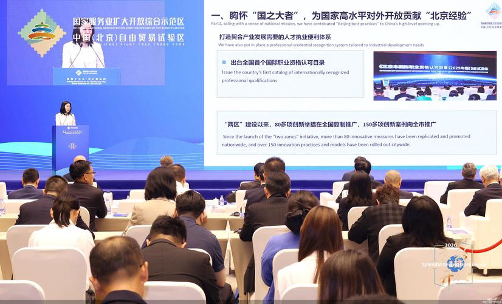 聚说国际资讯